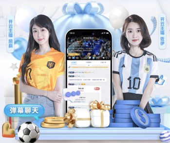 篮球赛事精彩画面